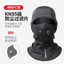 Winter warm balaclava fishing equipment masked face Gini full face masked men and women summer motorcycle face guard riding a headscarf