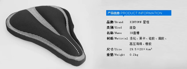 Selle de vélo Mountain Bike - Ref 2357058 Image 6