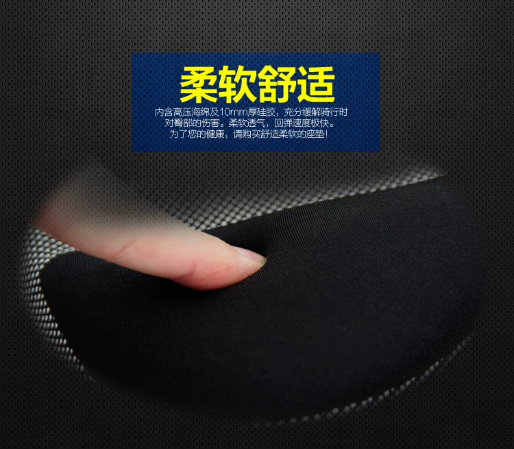 Selle de vélo Mountain Bike - Ref 2357058 Image 12