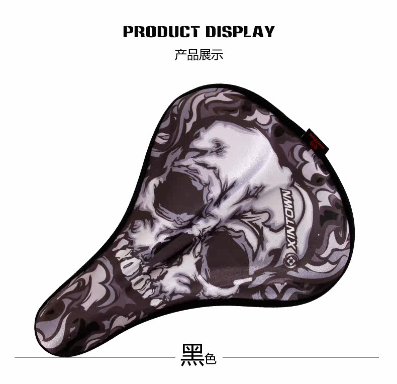 Selle de vélo Mountain Bike XINTOWN - Ref 2348777 Image 11