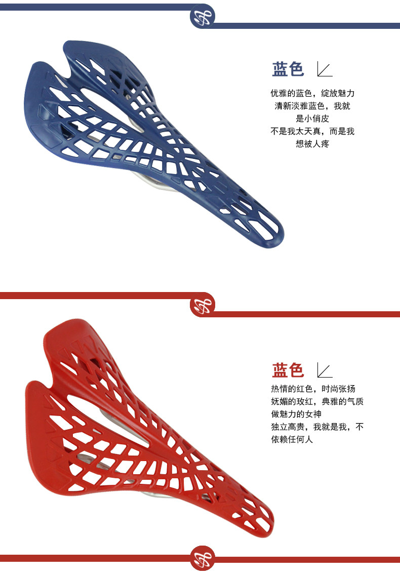 Selle de vélo Mountain Bike XINTOWN - Ref 2344237 Image 16