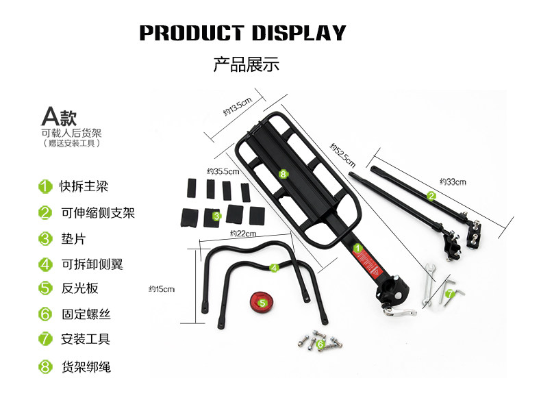 Porte-bagages pour vélo XINTOWN - Ref 2409837 Image 16