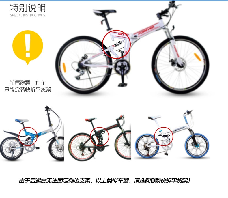 Porte-bagages pour vélo XINTOWN - Ref 2409837 Image 15