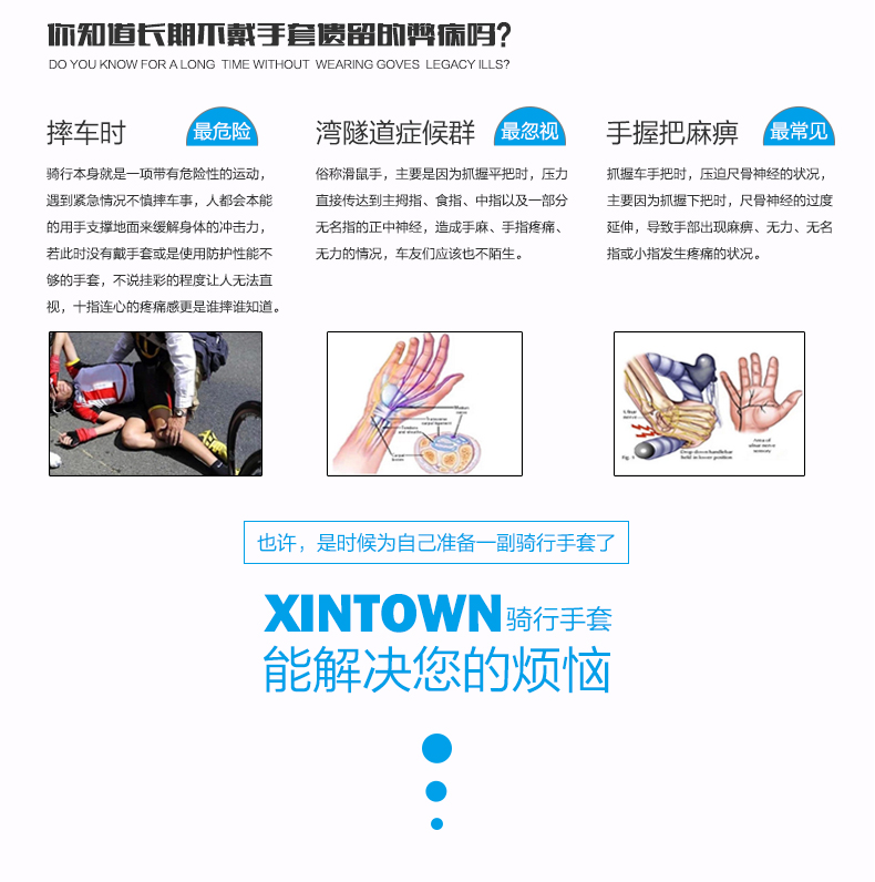 Gants pour vélo mixte XINTOWN - Ref 2244004 Image 8