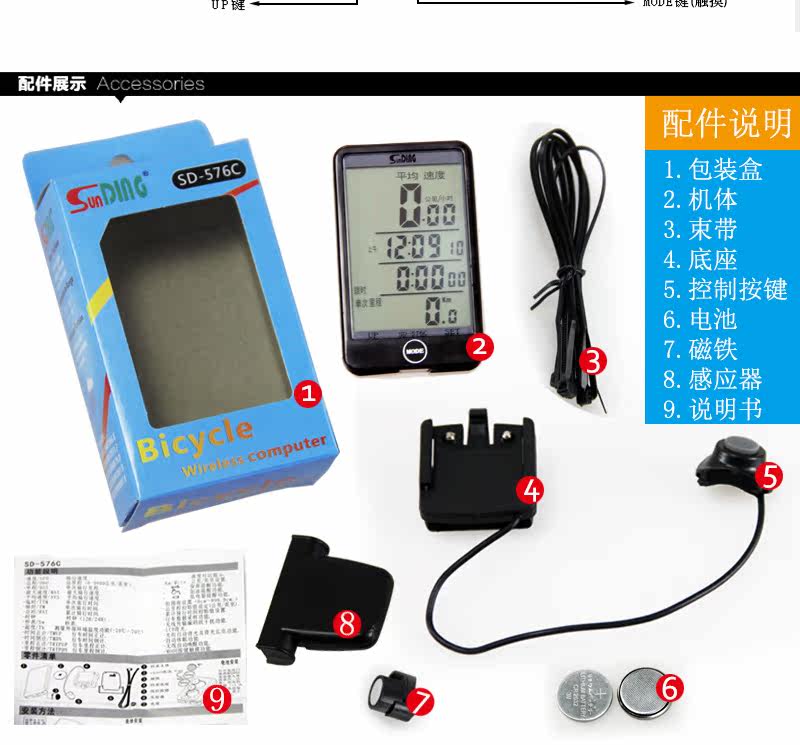 Compteur de vélo XINTOWN - Ref 2428194 Image 51