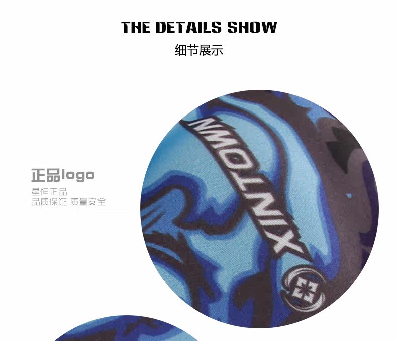 Selle de vélo Mountain Bike XINTOWN - Ref 2348777 Image 17