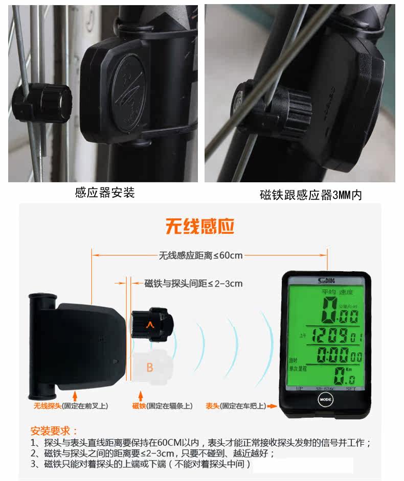 Compteur de vélo XINTOWN - Ref 2428194 Image 53