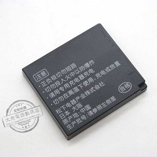 Original Lumix Panasonic DMW-BCK7GK BCK7E BCK7PP BCK7 camera kỹ thuật số tấm lithium - Phụ kiện máy ảnh kỹ thuật số túi đựng chân máy quay