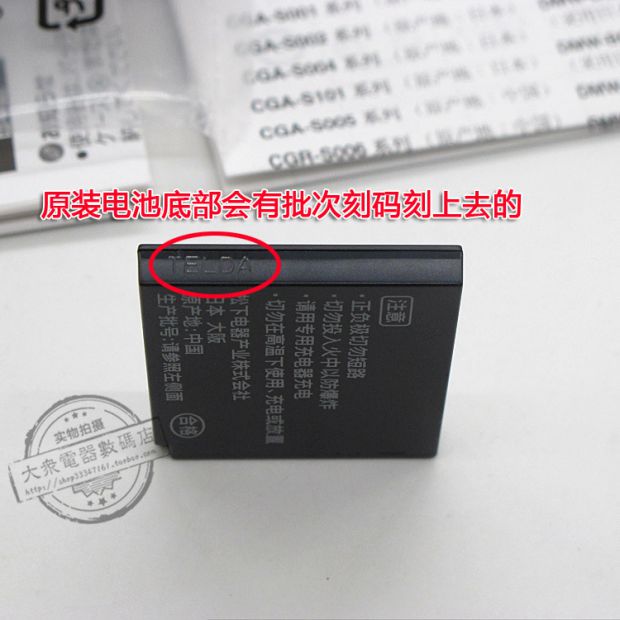 Original Lumix Panasonic DMW-BCK7GK BCK7E BCK7PP BCK7 camera kỹ thuật số tấm lithium - Phụ kiện máy ảnh kỹ thuật số túi đựng chân máy quay