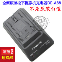 Original loaded Panasonic AG-HPX260MC AG-HPX260MC DVX200 HPX173MC DVC180B DVC180B DVC180B camera seat charger