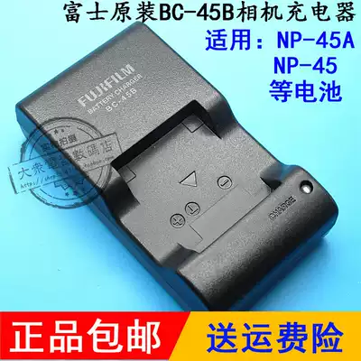 Original Fuji NP-45 NP-45A NP-45S NP45A NP45S camera panel holder charger