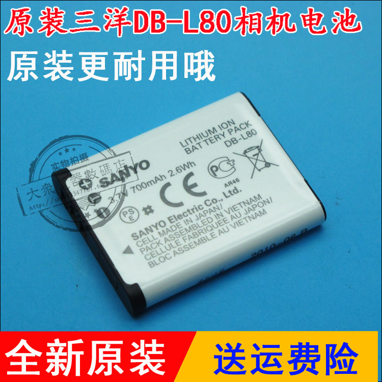 Original installation Sanyo Sanyo Sanyo DB-L80 DB-L80 DBL80 DMC-CG10 DMC-CG10 digital camera lithium battery board