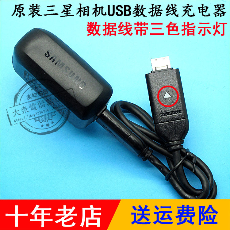 Original Samsung WB210 WB500 WB550 WB650 WB700 camera USB data cable charger