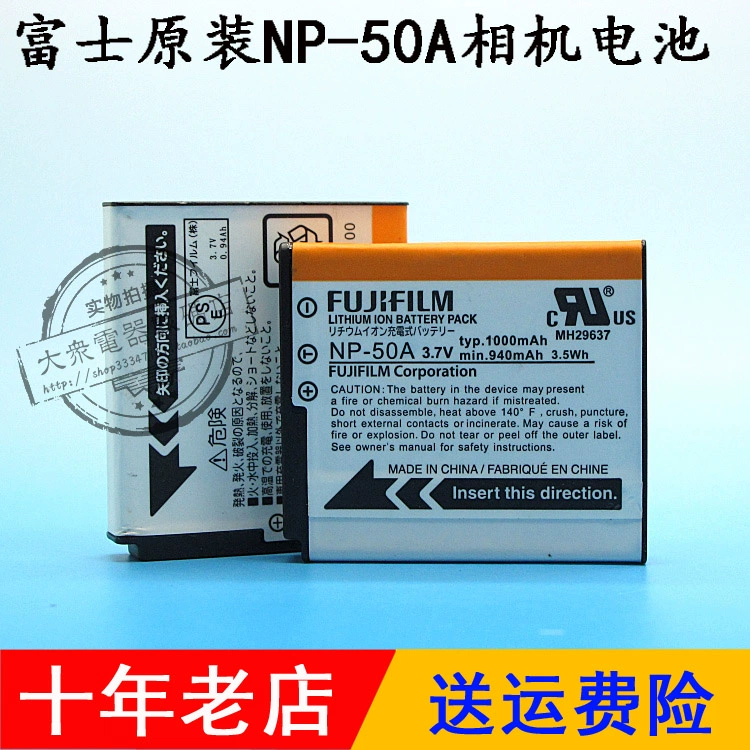 Bảng mạch pin máy ảnh chính hãng Fuji F50fd F60fd F100fd F72EXR F75EXR F85EXR - Phụ kiện máy ảnh kỹ thuật số