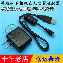Original Lumix Panasonic DMC-SZ1 SZ7 SZ9 LF1 FH8 GK camera USB data cable charger