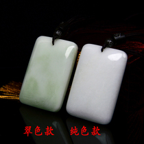 Shaanxi Lantian Jade Ping An Wu Shi brand pendant in Xian Scenic Spot the same size is available for men and women.