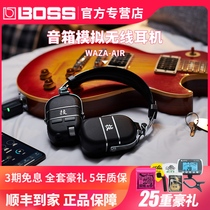 BOSS Roland headphones WAZA-AIR BASS wireless Bluetooth headphones electric guitar bass analog head-mounted