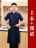 Темно-синий топ + фартук - ледяной шелк