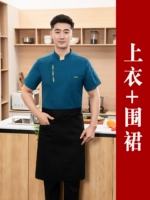 Топ Lake Blue + фартук - ледяной шелк