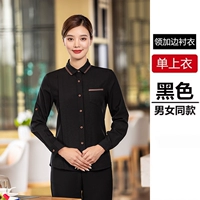 Черный = регулируемая пряжка, одинарный верх, длинные рукава (одинаковый стиль для мужчин и женщин).