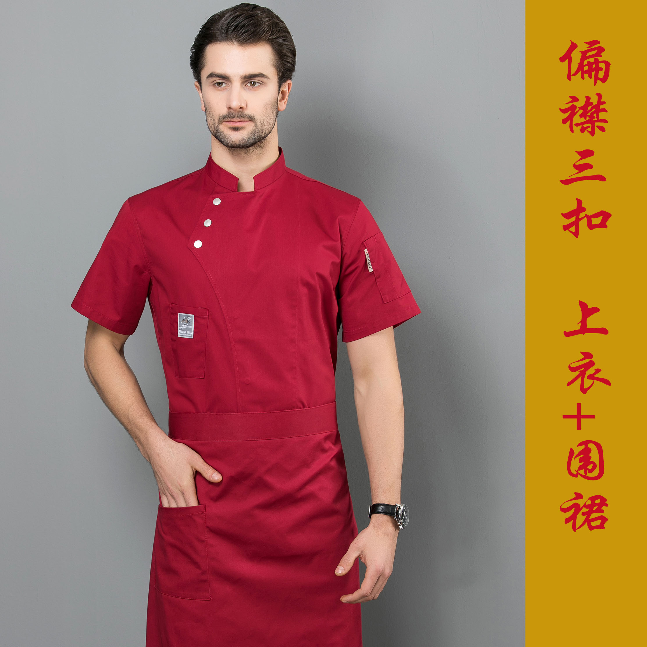 Chef của workclothes đàn ông tay áo ngắn bông mùa hè bếp khách sạn đầu bếp đầu bếp quần áo mỏng bông trắng nữ