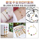 Натуральные турмалиновые бусины, защитный амулет, пряжка, аксессуар, браслет из кварца