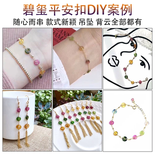 Натуральные турмалиновые бусины, защитный амулет, пряжка, аксессуар, браслет из кварца