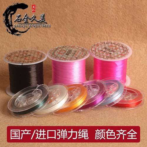 Эластичная импортная резинка, 10м