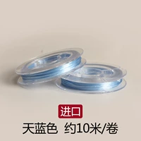 Около 10 метров/день синий/кусок