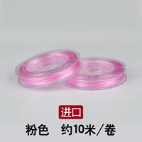 Красный, 10м