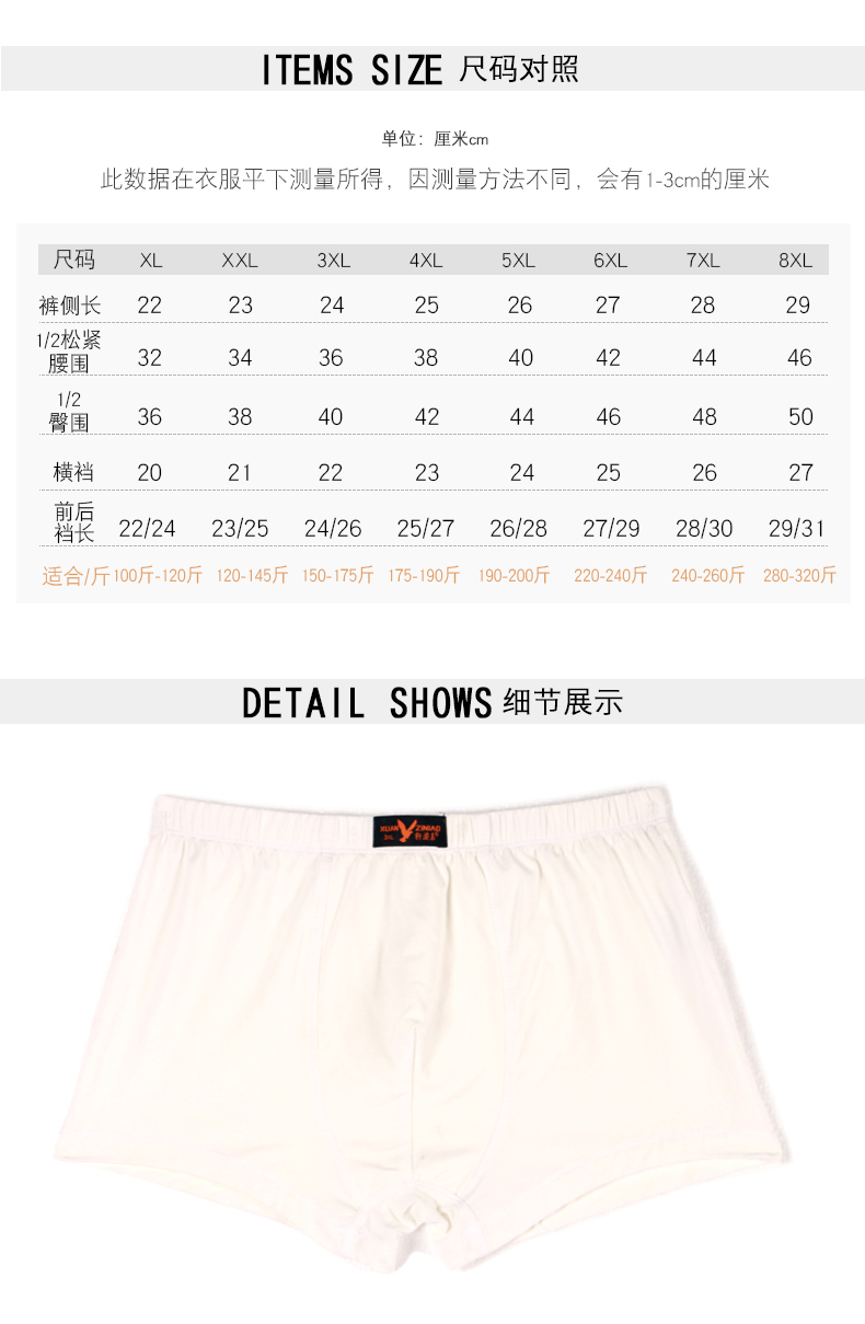 Đồ lót nam phương thức cộng với chất béo 佬 tăng kích thước lớn breathable lỏng quần short boxer lớn