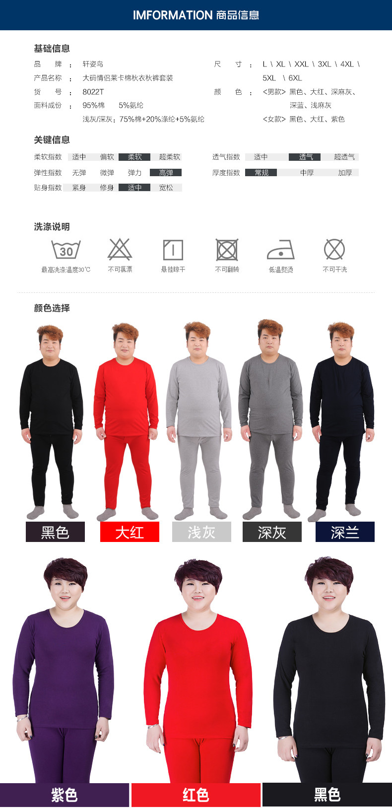 Sous-vêtement chaud Moyen-âge simple en autre - Ref 755375 Image 7