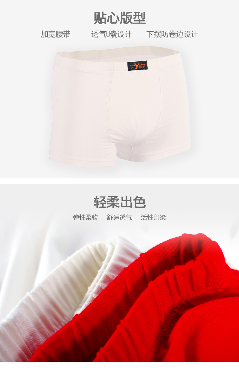 Đồ lót nam phương thức cộng với chất béo 佬 tăng kích thước lớn breathable lỏng quần short boxer lớn