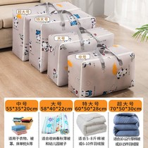 Oversized quilt storage bag Oxford cloth dressing bag moving artifact clothes bag bag duffel bag