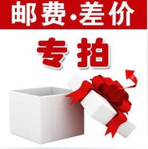 The connection of the postage price difference