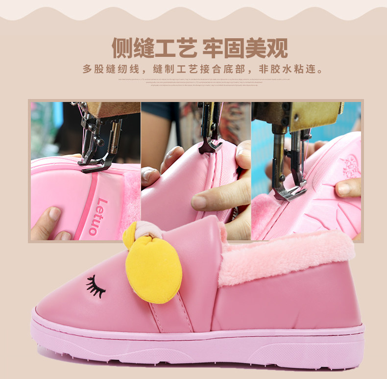 Pantoufles enfants en autre pour hiver - semelle caoutchouc - Ref 1032064 Image 22