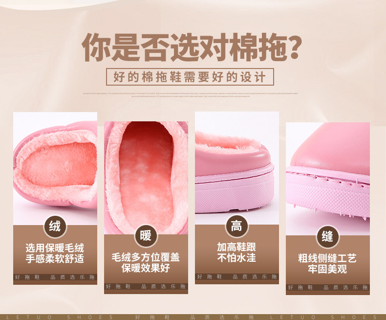 Pantoufles enfants en autre pour hiver - semelle caoutchouc - Ref 1004865 Image 10