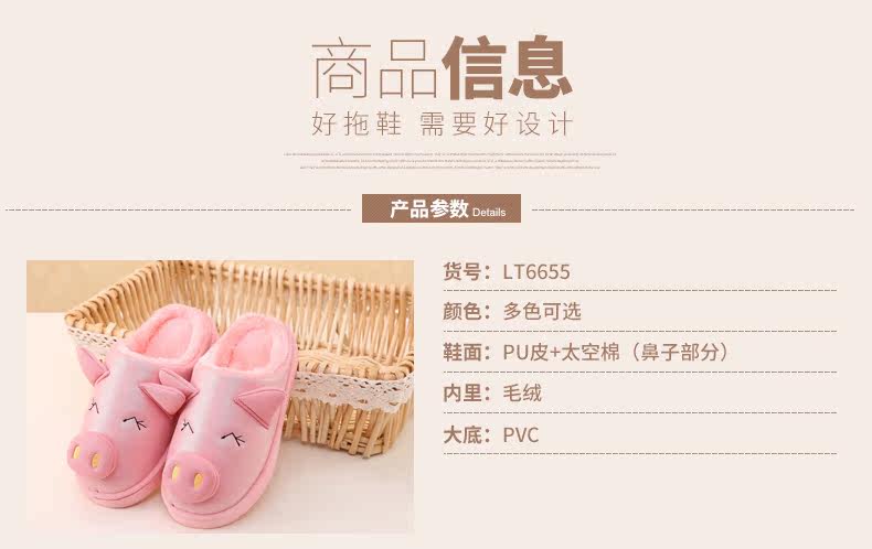 Pantoufles enfants en autre pour hiver - semelle caoutchouc - Ref 1032547 Image 12