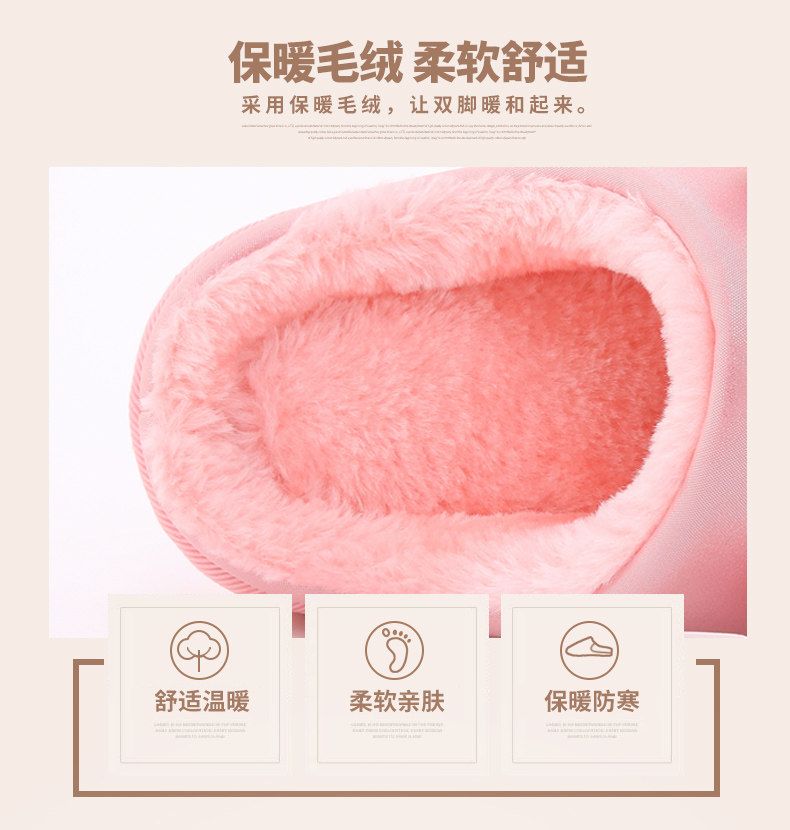 Pantoufles enfants en autre pour hiver - semelle caoutchouc - Ref 1004865 Image 19