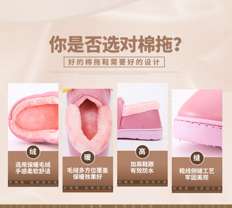 Pantoufles enfants en autre pour hiver - semelle caoutchouc - Ref 1032064 Image 10