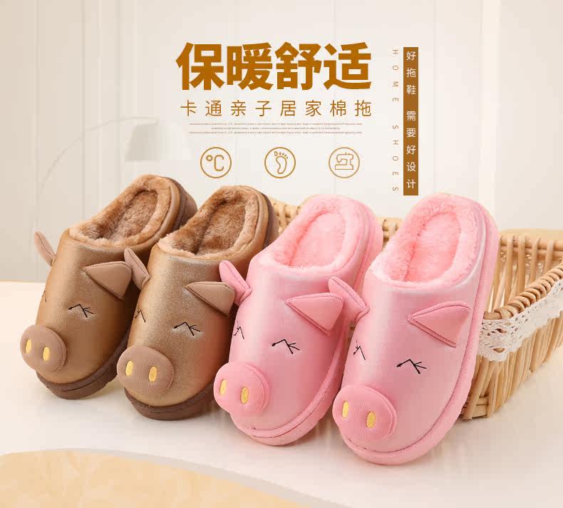 Pantoufles enfants en autre pour hiver - semelle caoutchouc - Ref 1032547 Image 7