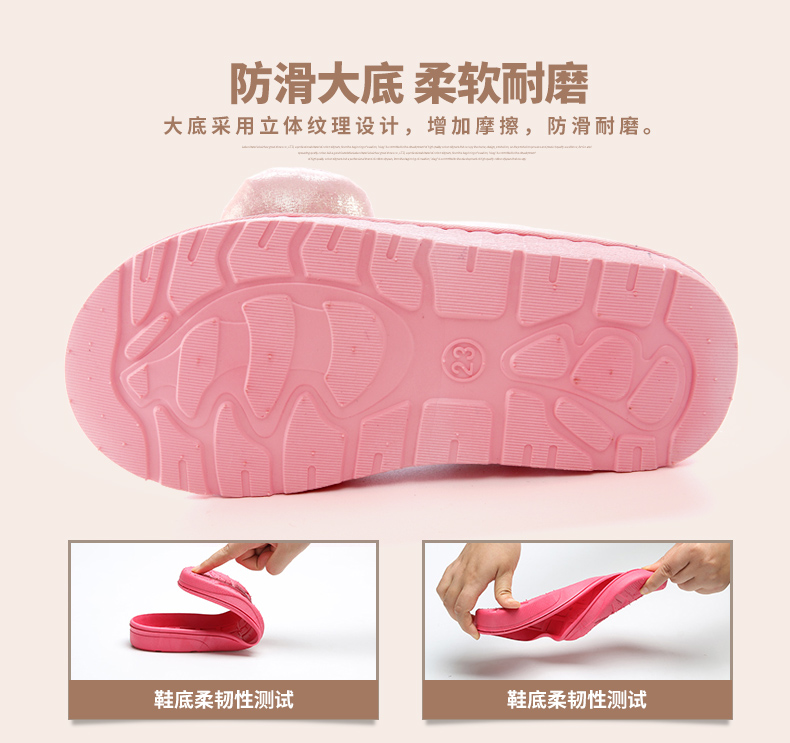 Chaussons enfants en coton pour hiver - semelle autre - Ref 1011336 Image 18
