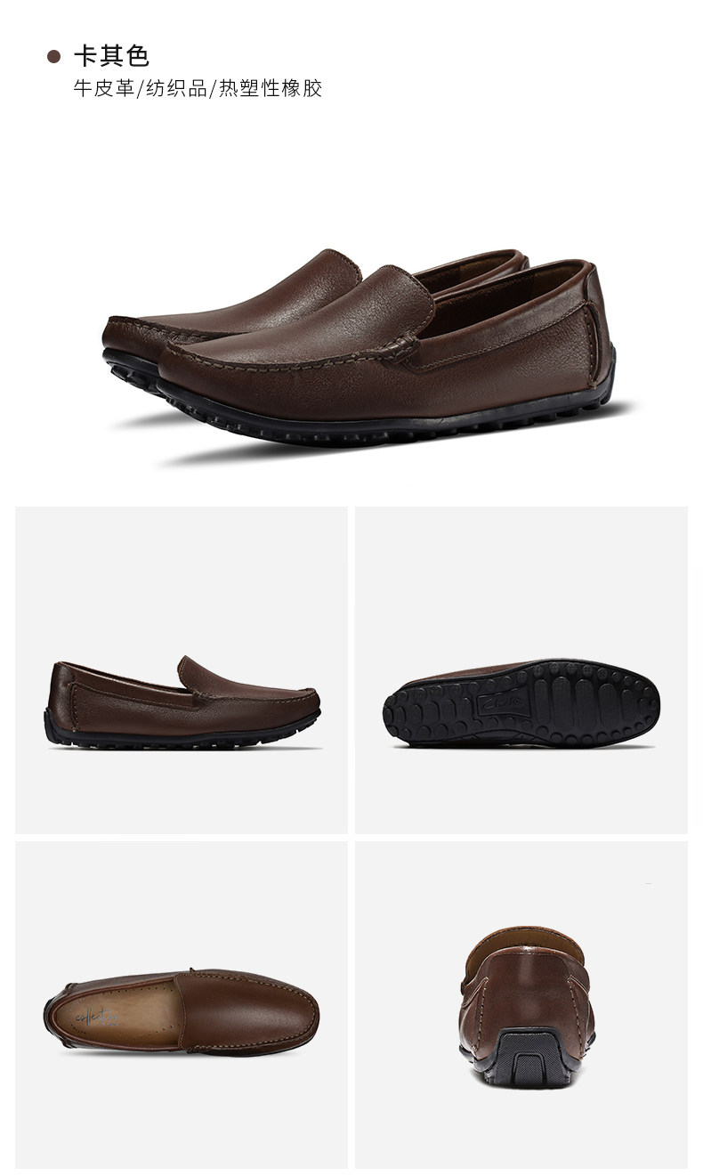 其乐Clarks 男真皮休闲豆豆鞋 轻便软底乐福鞋 图10