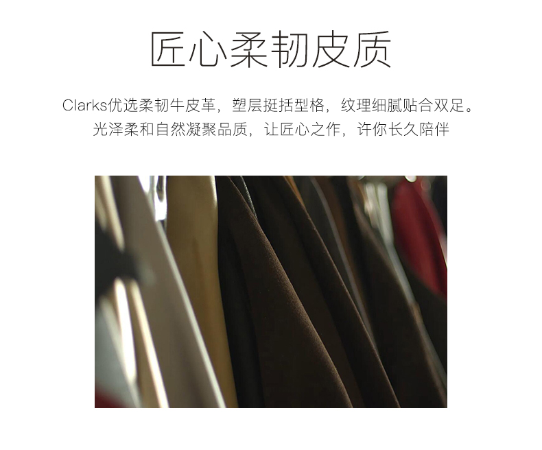 其乐Clarks 复古英伦风 男贝特裸靴 休闲皮鞋 图5