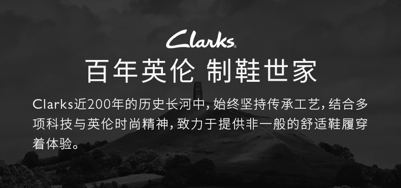 其乐 Clarks 2020秋季新款 独家三瓣底 男经典复古小白鞋 运动休闲鞋 图1