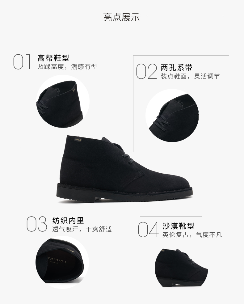 英国 Clarks 其乐 DesertBoot 经典英伦牛皮沙漠靴 GTX防水薄膜 图6