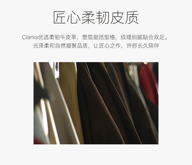 其乐 19年新款 头层牛皮切尔西靴 图6