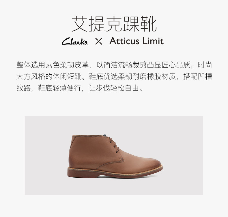 clarks其乐 商场同款 男士简约英伦风低帮皮鞋 头层牛皮 图2