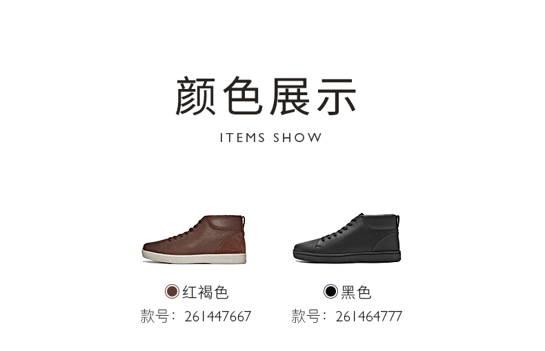其乐Clarks 男系带软底皮靴 裸靴 图6