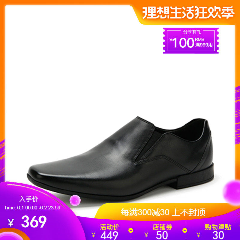 1日0点开始 Clarks 其乐 Glement Slip 一脚套 男式皮鞋 双重优惠折后￥319包邮 2色可选